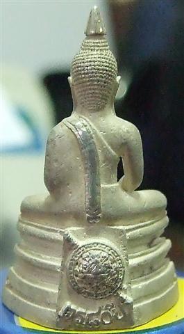 80 ปีกรมตำรวจ เนื้อเงิน