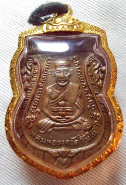 เหรียญหลวงปู่ทวดรุ่นสามเลี่ยมทองยกซุ้มครับ