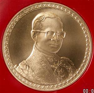 เหรียญทองคำพ่นทราย ฉลองสิริราชสมบัติครบ 60 ปี