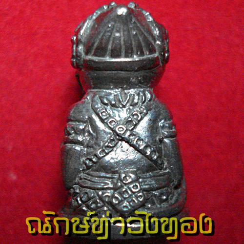 หนุมานชนะภัย วัดเตาเหล็ก ฉะเชิงเทรา ปี2552