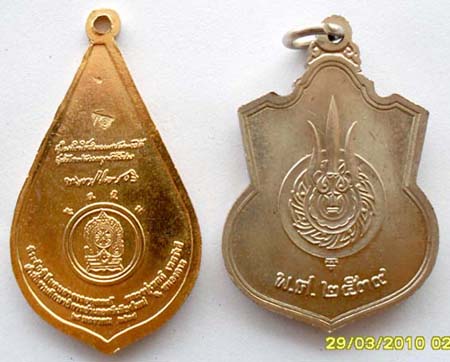2องค์วัดดวงครับ