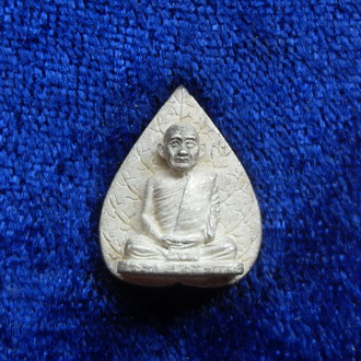 รูปเหมือนใบโพธิ์เนื้อเงิน สมเด็จพระญาณสังวร