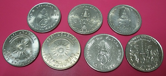 เหรียญกษาปณ์ 1 บาท 7 เหรียญ 7 แบบ ถูกสุดๆ
