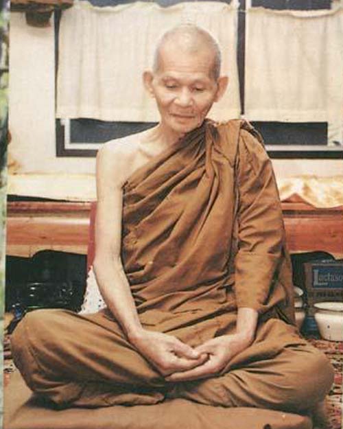 เหรียญหลวงพ่อคำพันธ์ วัดธาตุมหาชัย รุ่นมหาปรารถนา ปี 2535 