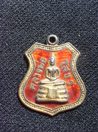 เหรียญหลวงพ่อโสธรกะไหล่ทองลงยา ปี2509