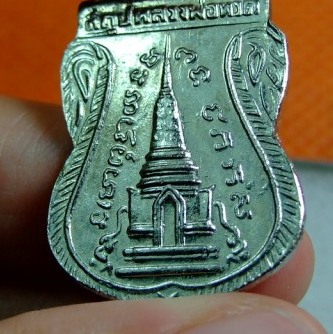 หลวงปู่ทวด วัดช้างให้ พุฒซ้อนปี11 หูขีด วงเดือน สภาพสวยมากๆ