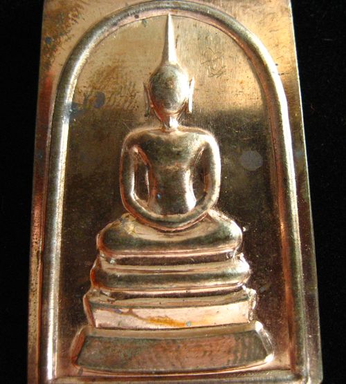 สมเด็จหลังยันต์สิบ เนื้อนวะ หมายเลข 143 หลวงพ่อลออ (ศิษย์ลพ.พรหม) วัดหนองหลวง จ.นครสวรรค์ 