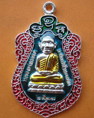 หลวงปู่ทวด ที่ระลึกการหล่อรูปเหมือน ปี 2537
