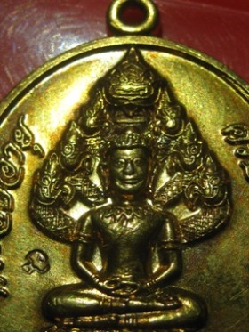 เหรียญที่ระลึกอายุครบ ๘0 ปี หลวงปู่สิน ๕๑ ไตรมาส โค๊ต ๕๗๗๗