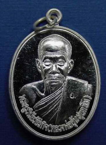 หลวงพ่ออุ้น วัดตาลกง รุ่นพิเศษเนื้อเงินงามๆพร้อมกล่องครับ
