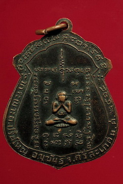 หลวงพ่อกองศรีษะเกษ