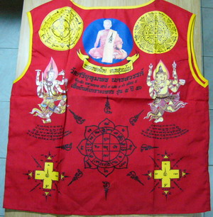 เสื้อยันต์ เกราะเพชร รุ่น 5 ปี 5๐ หลวงพ่อจ้อย วัดศรีอุทุมพร จ.นครสวรรค์ สีแดง สวยๆครับ