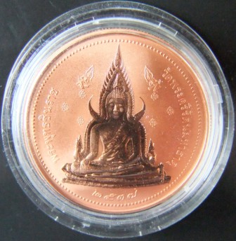 พระพุทธชินราช
