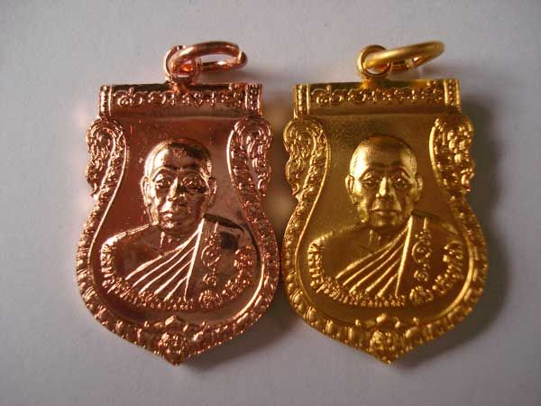 ไตรมาส 2552 หลวงพ่อสืบ วัดสิงห์ นครชัยศรี นครปฐม เนื้อทองแดงกะไหล่ทอง + ทองแดงผิวไฟ