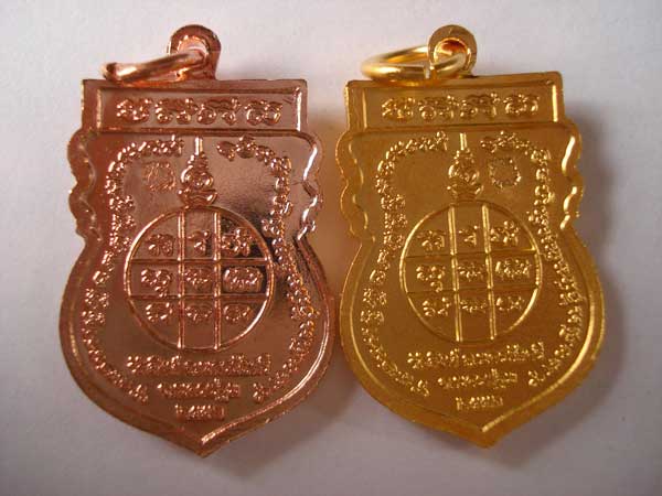 ไตรมาส 2552 หลวงพ่อสืบ วัดสิงห์ นครชัยศรี นครปฐม เนื้อทองแดงกะไหล่ทอง + ทองแดงผิวไฟ
