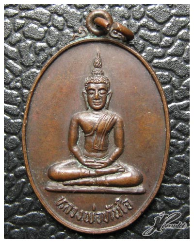 หลวงพ่อทันใจ วัดพระธาตุช่อแฮ