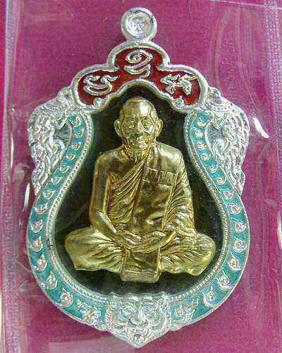 ชุดกรรมการ No.๑๔๕ เสมา 6 รอบ ลพ.สาคร วัดหนองกรับ สร้าง ๕๗๒ ชุด