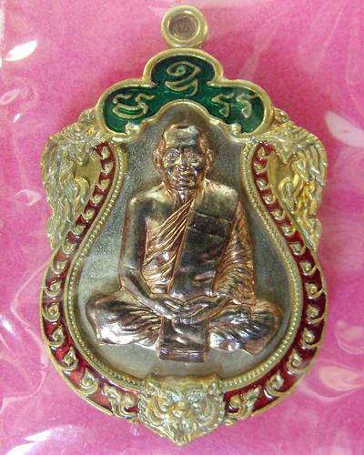 ชุดกรรมการ No.๑๔๕ เสมา 6 รอบ ลพ.สาคร วัดหนองกรับ สร้าง ๕๗๒ ชุด