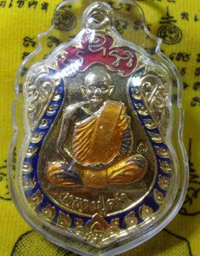 เหรียญเสมา หลวงปู่คร่ำ วัดวังหว้า หน้าทองลงยา