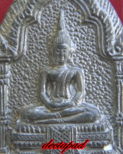 พระพุทธไชยศรี หลวงปู่เพิ่ม วัดกลางบางแก้ว ปี 2518 