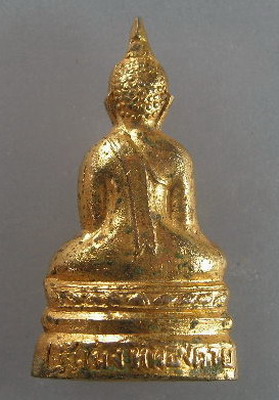 หลวงพ่อองค์ตื้อ ท่าบ่อ หนองคาย พิธีใหญ่