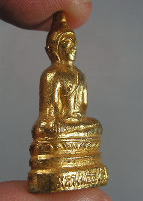หลวงพ่อองค์ตื้อ ท่าบ่อ หนองคาย พิธีใหญ่