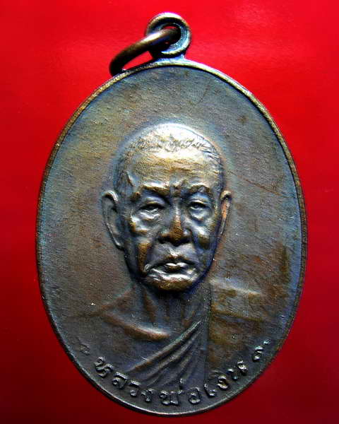 ช่วงนี้แรงจริง! เหรียญหลวงพ่อเงินวัดดอนยายหอมรุ่นสุดท้ายปี 2518 สภาพสวย