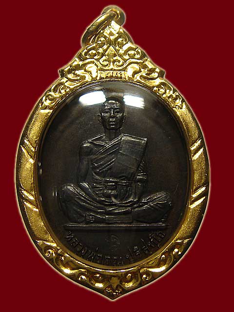 หลวงพ่อคูณ สร้างบารมี2519