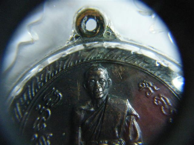 เหรียญ หลวงพ่อพรหม วัดขนอนเหนือหลังครุฑ ปี 19 มีจารหลวงพ่อครับ