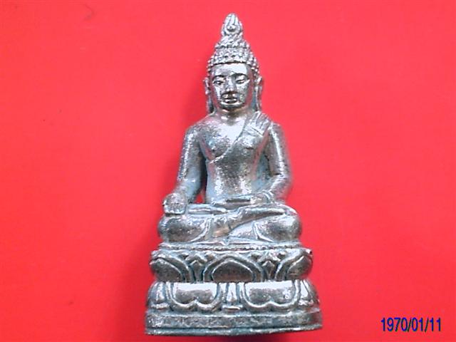 กริ่งไพรีพินาศ วัดบวรฯ ปี 40 รุ่นเจริญล่ำซำองค์ที่ 1