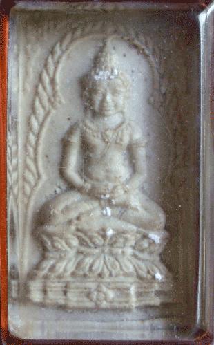 พระสมเด็จจอมสุรินทร์ หลวงปู่ดุลย์ วัดบูรพาราม อ.เมือง จ.สุรินทร์