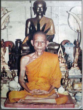 เหรียญหลวงพ่อพรหม วัดขนอนเหนือ รุ่นพิเศษ 