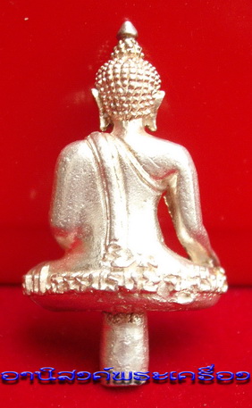 พระยอดธงหลวงปู่ธรรมรังษีรุ่นแรก เนื้อเงิน หมายเลข ๕๒