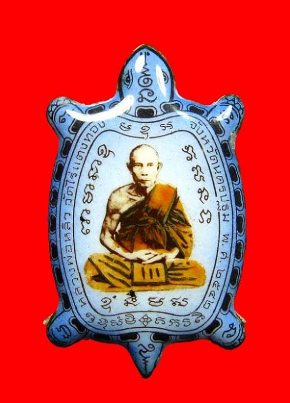 เต่าหลิวเนื้อเงิน มีโค๊ดมีหมายเลข พร้อมกล่องเดิมๆ