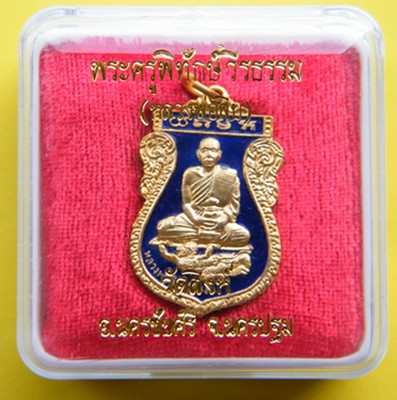 หลวงพ่อสืบ วัดสิงห์ (ไตรมาส52)
