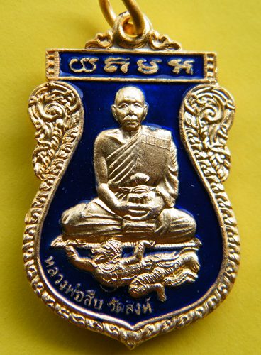 หลวงพ่อสืบ วัดสิงห์ (ไตรมาส52)