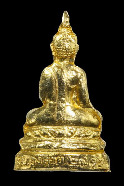กริ่งหลวงพ่อองค์ตื้อปี 16 อ. ท่าบ่อ จ. หนองคาย