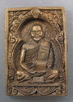 หลวงปู่ชอบ ฐานสโม (เนื้อฝาบาตรซุ้มเรือนแก้ว)