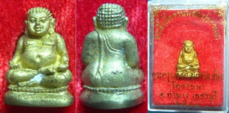 สังกัจจายน์รับลาภ สมปราถนา หลวงพ่อตัด รุ่นแรก