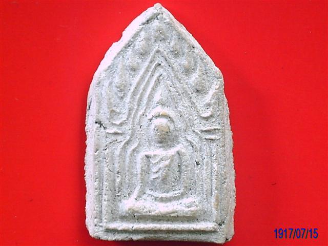 ขุนแผน หลวงปู่เผือก วัดกิ่งแก้ว