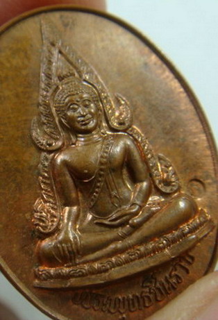 “ เหรียญพระพุทธชินราช หลวงปู่คำพันธ์ โฆสปัญโญ วัดธาตุมหาชัย จ.นครพนม สวยงาม ตอกโค๊ต ”