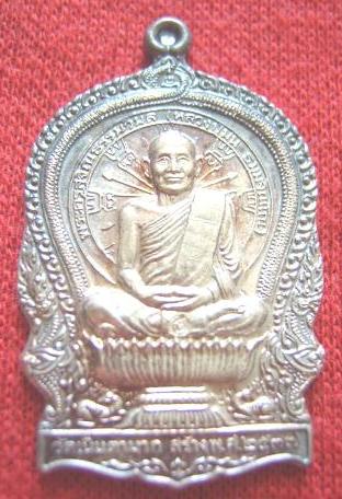 วัดใจราคาวัด เหรียญนั่งพานเนื้อเงิน หลวงปู่ม่น วัดเนินตามาก ปี37