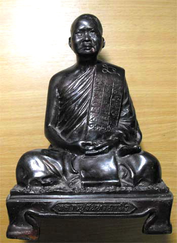 หลวงปู่จันทา ถาวโร วัดป่าเขาน้อย/จ.พิจิตร(รุ่นแรก)