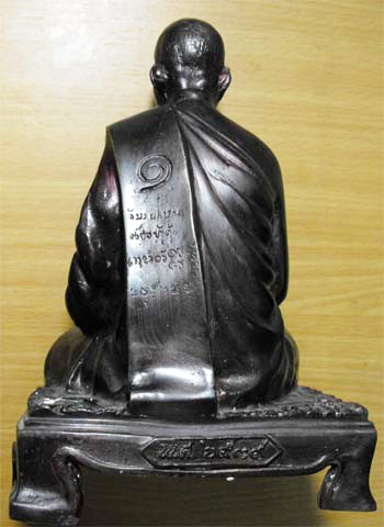 หลวงปู่จันทา ถาวโร วัดป่าเขาน้อย/จ.พิจิตร(รุ่นแรก)