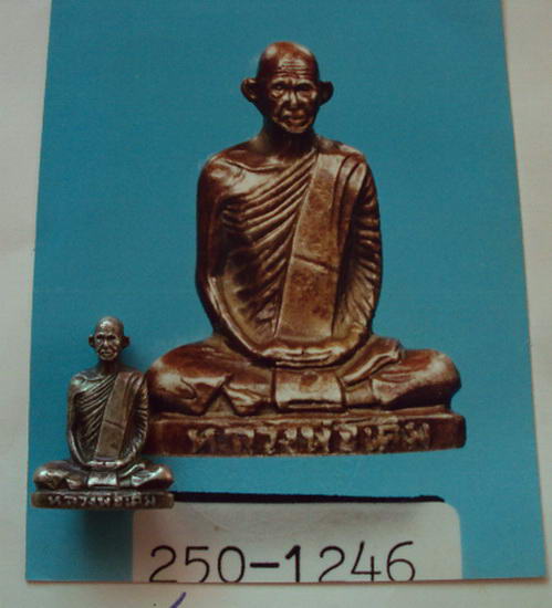 รูปเหมือนปั้มหลวงพ่อเดิม วัดหนองโพ ปี 82
