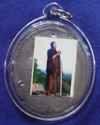 เหรียญตะกั่ว รุ่นเทวพร รุ่น 2 พระอาจารย์อรรถสิทธิ์ สำนักสงฆ์บ้านตาเก็ม เมืองยาง ชำนิ บุรีรัมย์