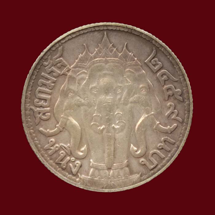 เหรียญเงิน หนึ่งบาท ร.6 พ.ศ.2459 สภาพสวย ผิวเดิม
