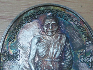 ((เหรียญกลม เนื้อเงิน ลงยา)) หลวงพ่อเฮ็น สิริวํโส สระบุรี