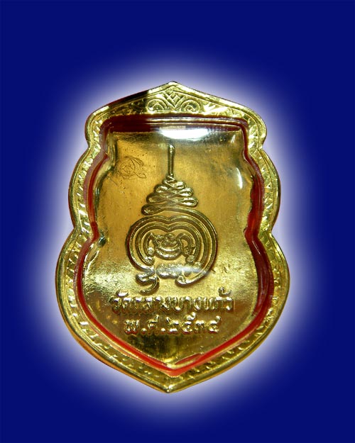 เหรียญหลวงปู่เจือรุ่นแรก2534 กะไหล่ทอง บล็อกนิยมหูเหรียญแตก (สวยแชมป์)
