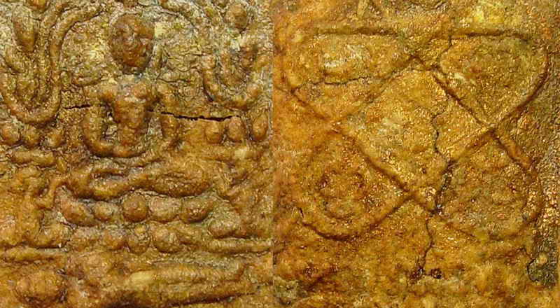 ขุนแผนพรายกุมาร พิมพ์เล็ก เนื้อกระยาสารท หลวงปู่ทิม วัดละหารไร่